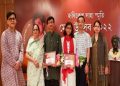 Courtesy of Shyam Sundar Co. Jewelers “Hrishikesh Saha Memorial Merit Festival 2022”
