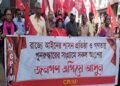 CPI(M) organized demanding the establishment of rule of law and restoration of democracy