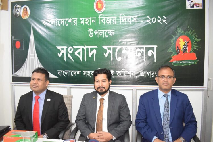 Vijay Divas to be held on 16th December