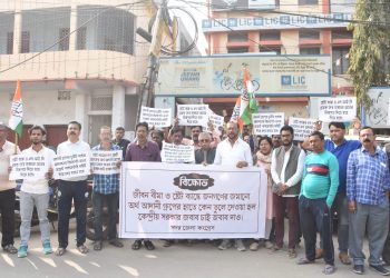Congress protest in front of LIC and SBI in Agartala