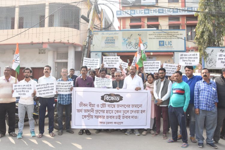 Congress protest in front of LIC and SBI in Agartala