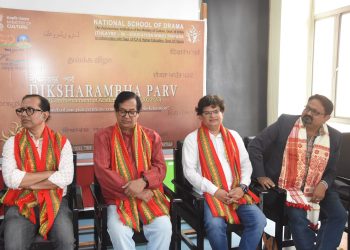 National School of Drama 10th Batch Commencement Phase