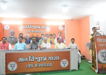 BJP holds closed door meeting
