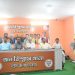 BJP holds closed door meeting