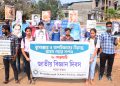 Awareness programs on National Science Day by social organizations