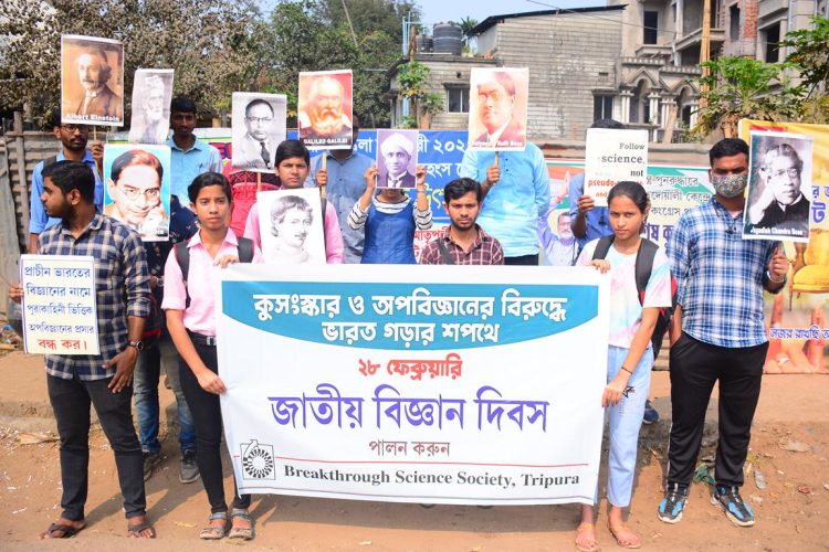 Awareness programs on National Science Day by social organizations