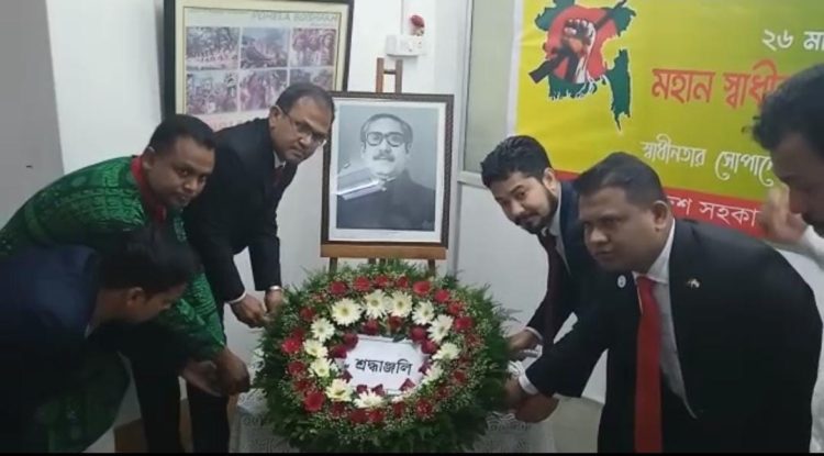 Celebrating Bangladesh’s Great Independence Day and National Day