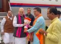 Home Minister and State President came to the state to participate in the oath taking ceremony
