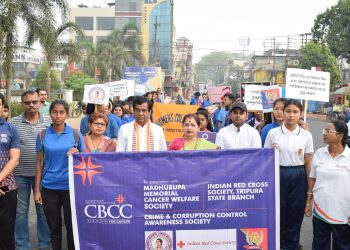 A rally organized from CBCC Rabindra Bhavan premises on the occasion of International Women’s Day.
