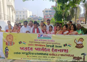 India-Bangla Baisakhi Moitri Procession