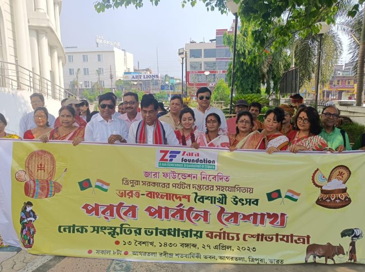 India-Bangla Baisakhi Moitri Procession