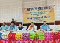 Shri Ratan Lal Nath presided over this meeting