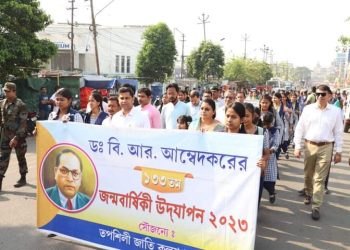 Dr. B. R.  Ambedkar’s 133rd birth anniversary is celebrated