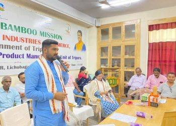 An important meeting of ‘Bamboo Product Manufacturing Unity of Tripura’ under Tripura Bamboo Mission conducted by Department of Industries and Commerce