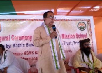 On Saturday 22nd April, ‘Kathiababa Mission School’ managed by Kathiyababa Gurukul Seva Trust was inaugurated at Chandrapur Kathaltila under Dharmanagar sub-division of Uttar district.