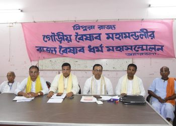 Gourio baisnab mohamondali holds press conference