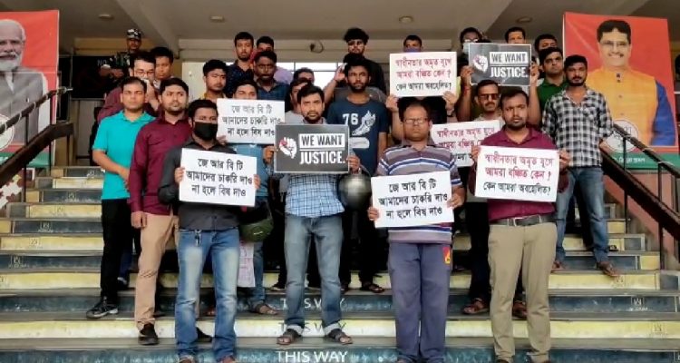 Unemployed youths protest demanding quick recruitment to Group C and Group D posts of JRBT