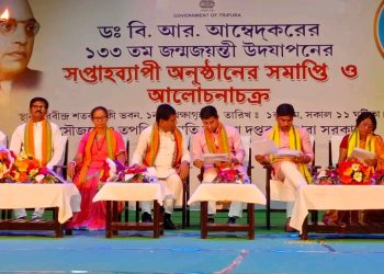 Ambedkar birth anniversary celebrations organized at Rabindra Centenary Bhavan, Agartala on Monday marked the end of the week-long program and discussion cycle.