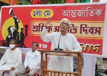 International Workers’ Day, a meeting was organized by CITU at Paradise Chaumhuni on 1st May