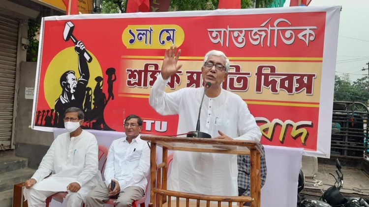 International Workers’ Day, a meeting was organized by CITU at Paradise Chaumhuni on 1st May