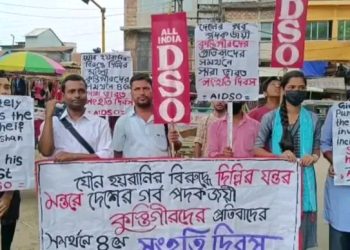 AIDSO Tripura Solidarity Day at Battala area on Wednesday, May 4,