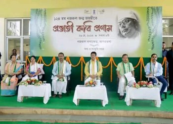 The 124th birth anniversary of rebel poet Kazi Nazrul Islam was celebrated at Nazrul Kalakshetra .