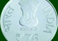 A special currency of Rs 75 is coming, said the Finance Ministry