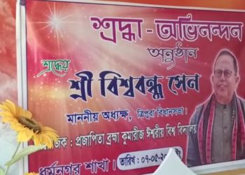 Biswabandhu Sen, the Speaker of the Legislative Assembly and the MLA of Dharmanagar, is working with a green mindset