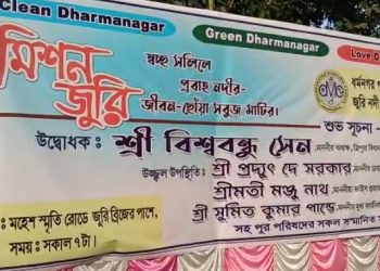Dharmanagar Pur Parishad has taken initiative to restore the blocked Juri river.