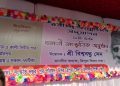 Today on the occasion of 25th Baisakh, the 162nd birth anniversary of world poet Rabindranath Tagore is celebrated in Dharmanagar.