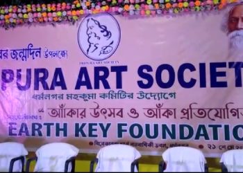 on Sunday at 11 am in collaboration with Earth Key Foundation.