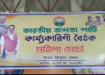 An executive meeting of District Mahila Morcha was held on Tuesday at Bharatiya Janata Party’s.