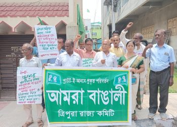Amara Bengali demand rehabilitation of evicted families