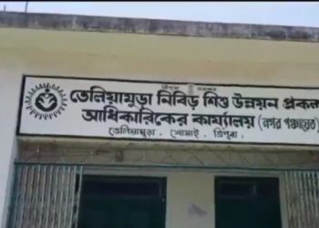 Allegation of corruption in Angwadi center in Ward No. 6 of Teliyamura Town Parishad area