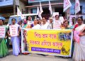 Protest of the All India Democratic Women’s Association on the streets of Agartala demanding the end of child labor