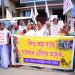 Protest of the All India Democratic Women’s Association on the streets of Agartala demanding the end of child labor