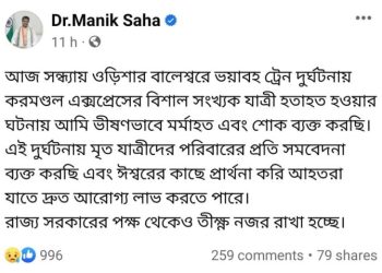 The Chief Minister of Tripura expressed his condolences.