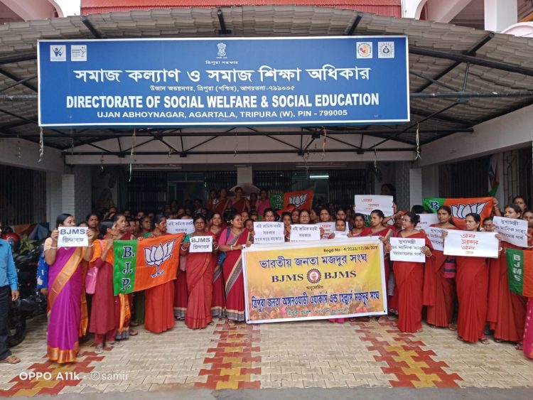 Anganari Workers Sangh provided deputation with 7-point demand certificate
