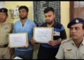 Two arrested in case of butcher lynching suspected of cow lifting