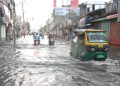 Water logged after rain