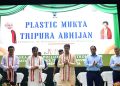 State government has taken initiative to make Tripura plastic free: Chief Minister