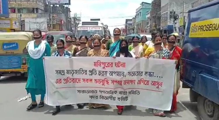 Demonstration program of women’s association protesting Manipur incident