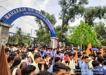 The students of Mbb University are victims of extreme mental harassment.