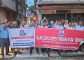 Bank Applies Federation demanding quick filling of vacant posts in banks
