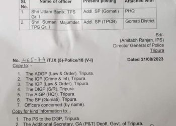 The Additional Superintendent of Police has been transferred due to trouble with his wife