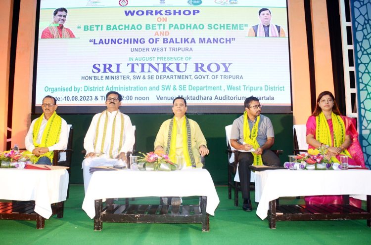 Beti Bachao Beti Padhao project organized at Agartala Muktdhara Auditorium