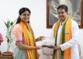 Union MoS for Industry and Commerce Anupriya Patel visited the state