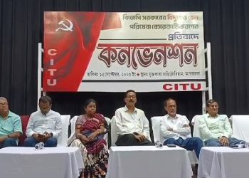 A convention was held at Muktdhara Auditorium to protest the BJP government’s privatization of electricity and railway services under the initiative of CITU. CITU state secretary Shankar Basad Dutta, state president Manik Dey and other leaders were present in the convention.