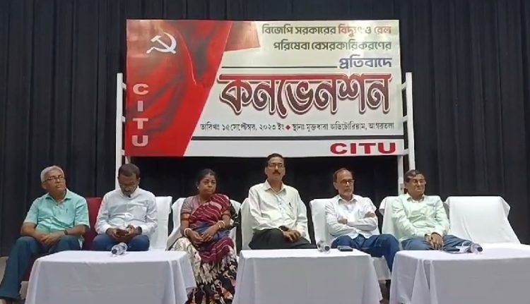 A convention was held at Muktdhara Auditorium to protest the BJP government’s privatization of electricity and railway services under the initiative of CITU. CITU state secretary Shankar Basad Dutta, state president Manik Dey and other leaders were present in the convention.