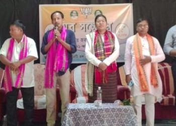 BJYM ORGANIZED YOUTH CONFERENCE